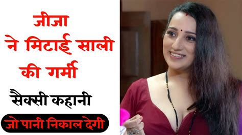 desi sex story com|Desi Sex Kamaveri .